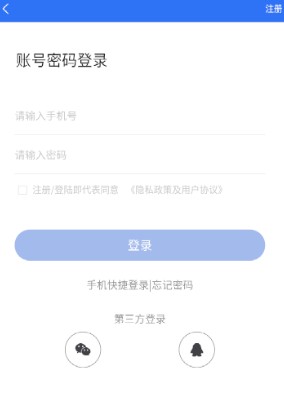 明置换app 明置换app