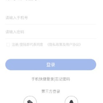 ���û�app