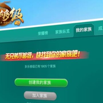 多乐够级无限房卡 多乐够级无限房卡