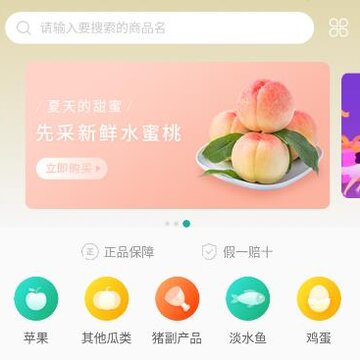 �̺���app(ֱ������)