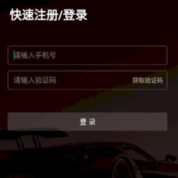 �鳵����app