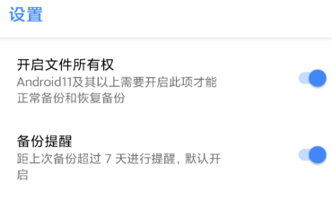 SCR-密码箱 SCR-密码箱