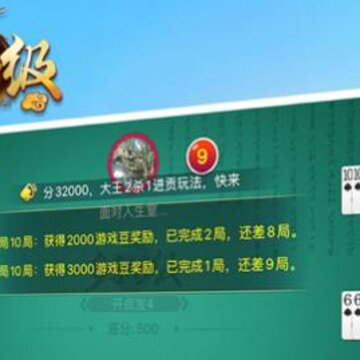多乐够级历史版本 多乐够级历史版本