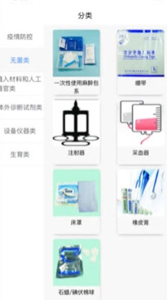 医聊帮app 医聊帮app