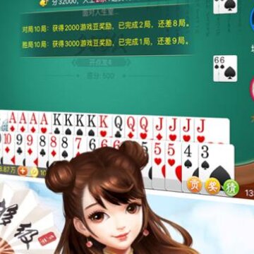 ���ֹ���΢�ŵ�¼�汾