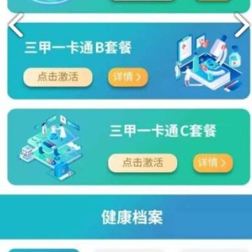 ���ϻ�app
