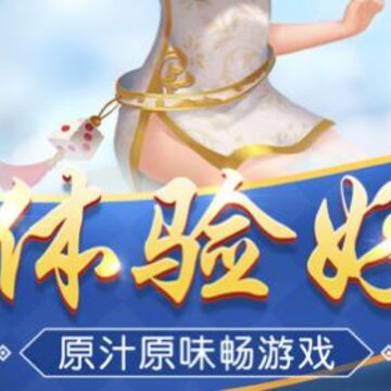多乐够级找刺激版本 多乐够级找刺激版本