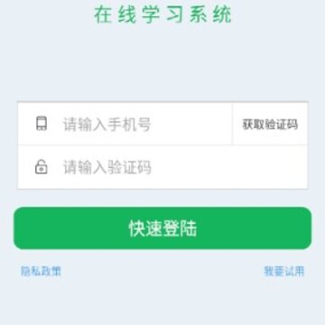 ͨ������ѧapp