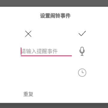 业务助手app 业务助手app