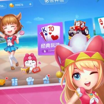 多乐够级360定制版 多乐够级360定制版