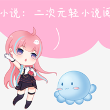 ��Ԫ��С˵