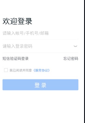 桂牧通app 桂牧通app