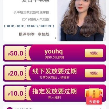 ��������ʦapp