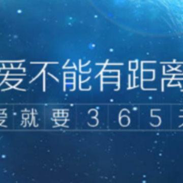 C365监控手机版 C365监控手机版