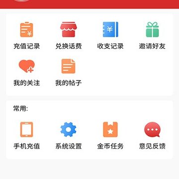 ���ǿ�Ѷapp