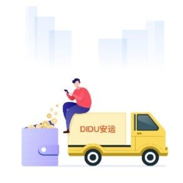 �ζɰ���˾����app
