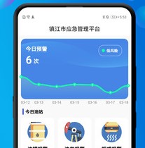 赋能应急 赋能应急