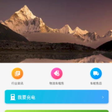��Դ����2.0app