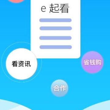 e��app