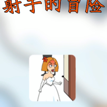 ���ֵ�ð��