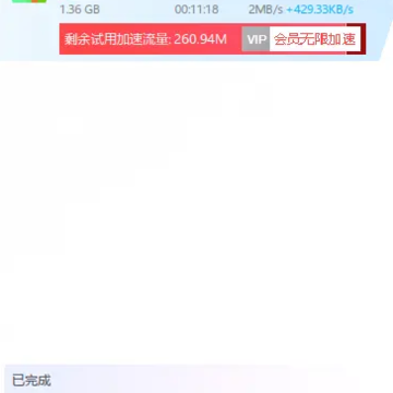 Ѹ��11�������ü��ٵ��ļ��ƽ��