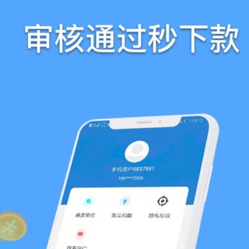 旺旺分期 旺旺分期