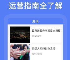 亚马逊跨境电商教学 亚马逊跨境电商教学