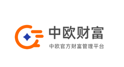 中欧财富app 中欧财富app