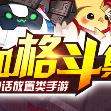 神灵大陆 神灵大陆