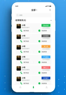 神御SCRM 神御SCRM