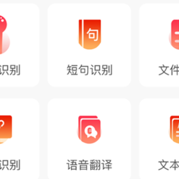 ������ʱת����app