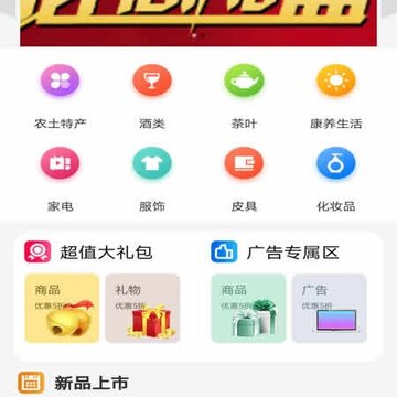 和乐宝app 和乐宝app