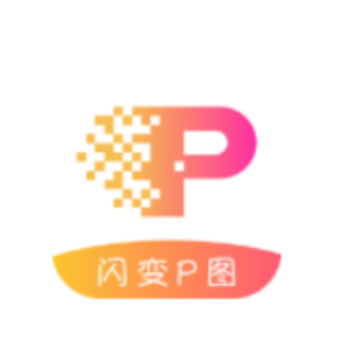 闪变P图 闪变P图