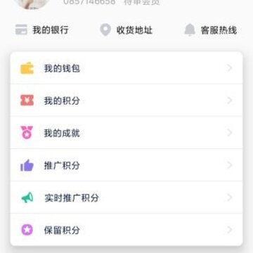 NVSHOP