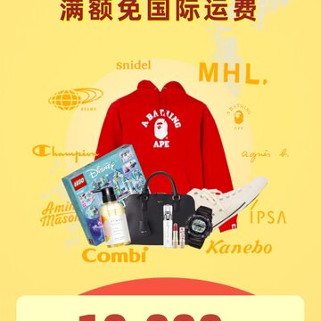觅蜂海淘app 觅蜂海淘app