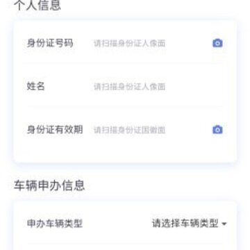 ����˳app