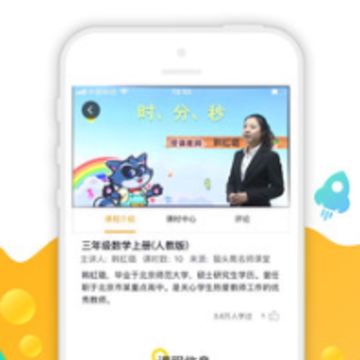K12èͷӥ����app