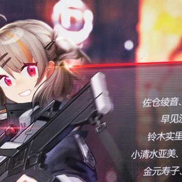 通感纪元应用宝版 通感纪元应用宝版