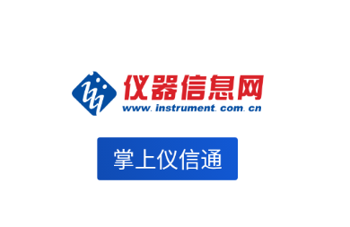 掌上仪信通app 掌上仪信通app