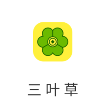 三叶草app 三叶草app