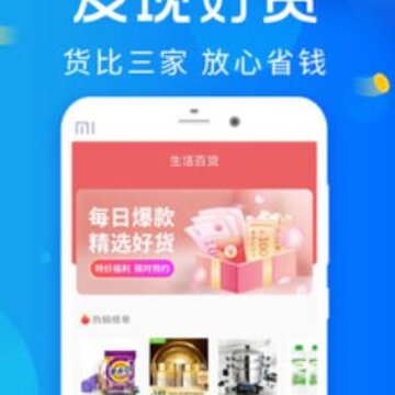 �ֻ�app(ʡǮ����)