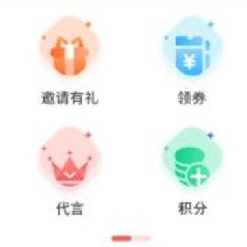 �����ᾫƷ�̳�app
