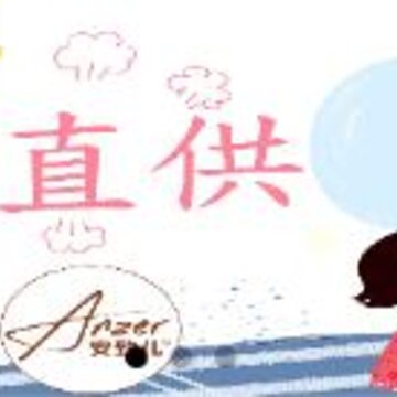 鑫诚直供app 鑫诚直供app