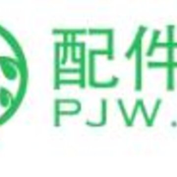 配件网app(汽车农机) 配件网app(汽车农机)