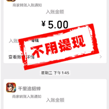 千里追貂蝉红包版 千里追貂蝉红包版