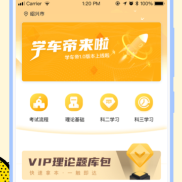 ѧ����app