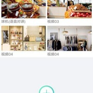 ����app