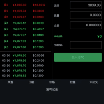 bkex交易所app bkex交易所app
