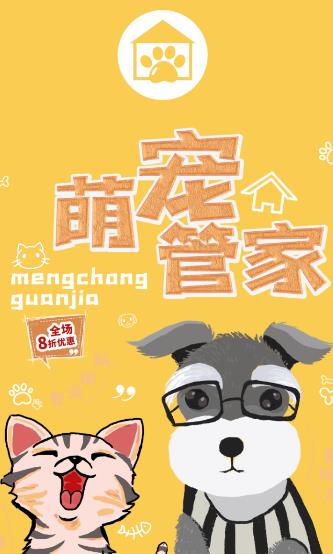 â�ǻ۳���app(�ŵ����)