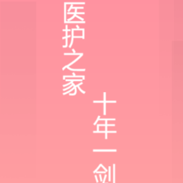 ҽ��֮��91��app